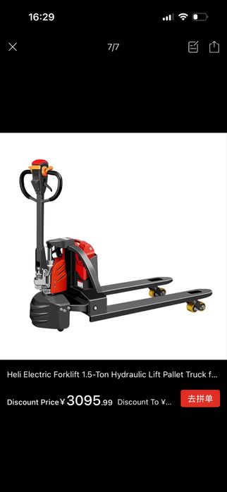 Рохля электрическая