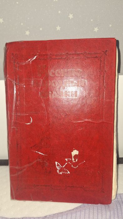 Продам детский книги