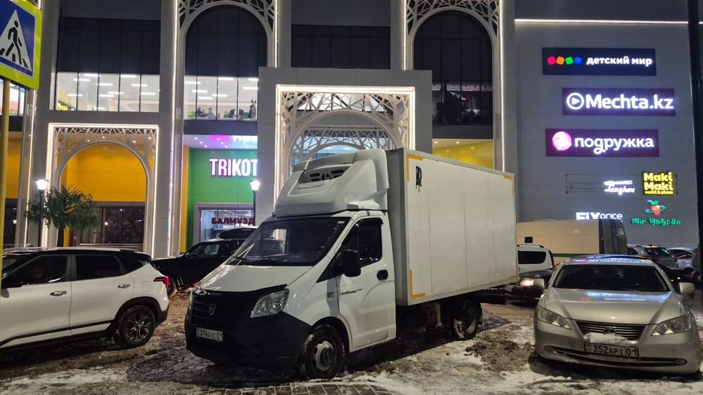 Рефрижератор грузоперевозки