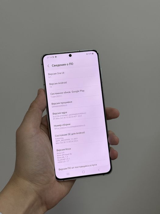 Samsung Galaxy S21+  | AS STORE