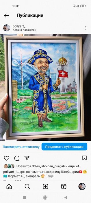 Шаржи , портреты, иллюстрации