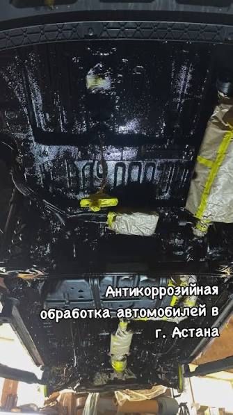 Антикорр и шумка арок