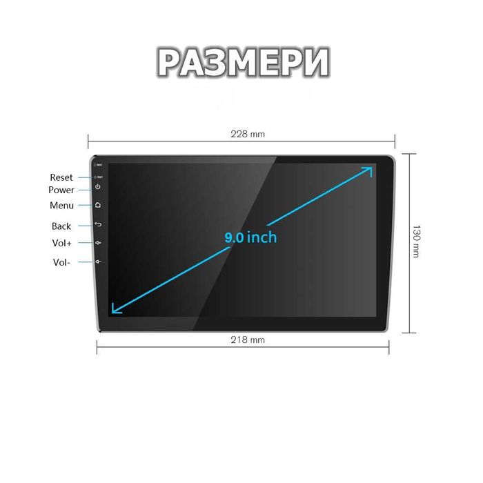 9” 2-DIN мултимедия с Android 12, 8-core 1.6GHz, 4/64GB, RDS