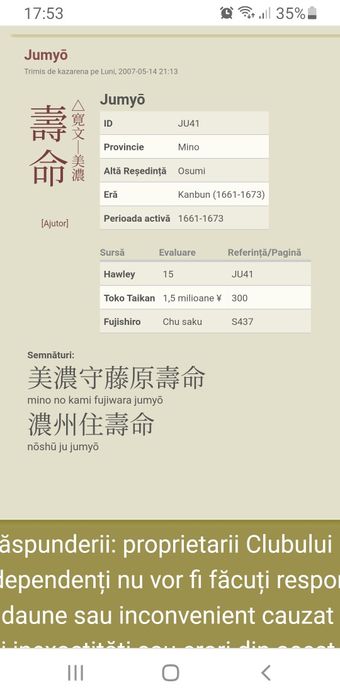 KATANA 1661-1673 Autentică Originală Acte vamale