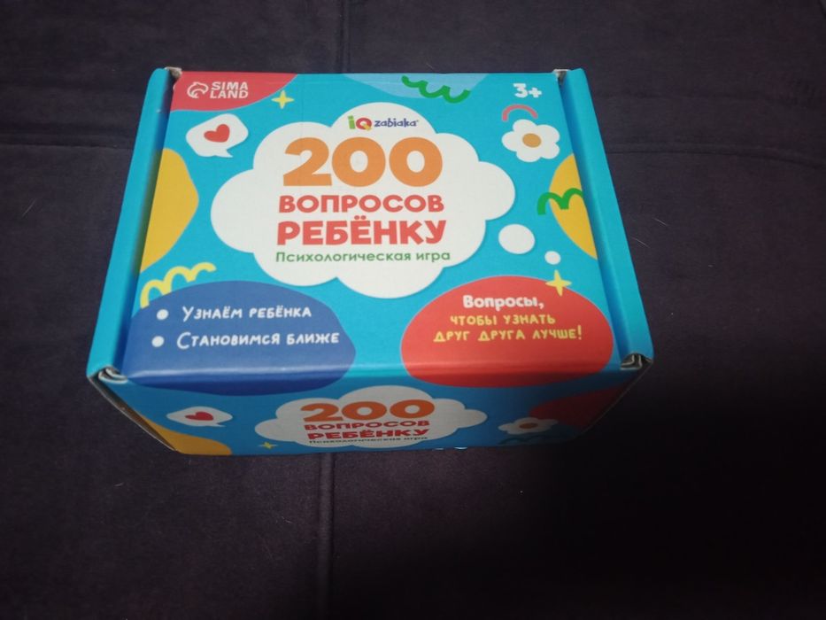 Продаются детские книжки