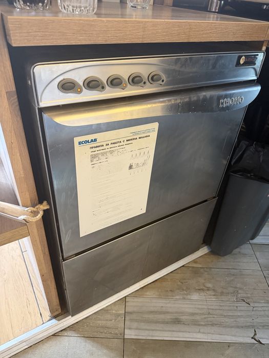 Съдомиялна машина