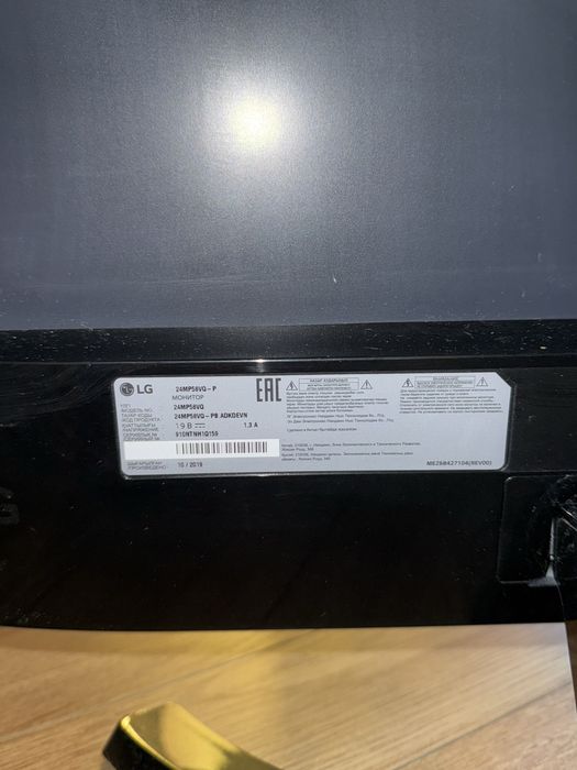 Монитор LG в отличном состоянии