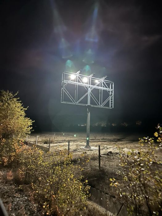 Дава се под наем Земеделски имот в Сандански -  кв.м за 510 € - Снимка #2