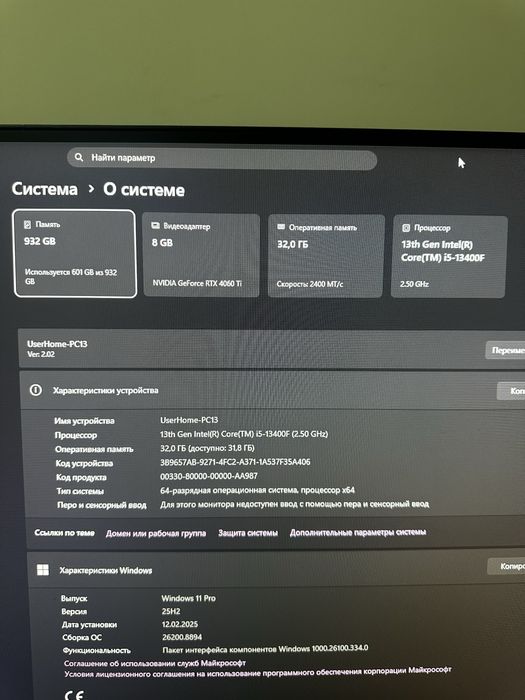 Продам компьютер игровой