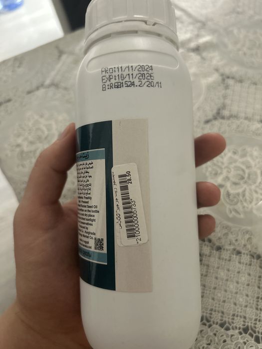 Продам Масло рукола питьевое с Египта