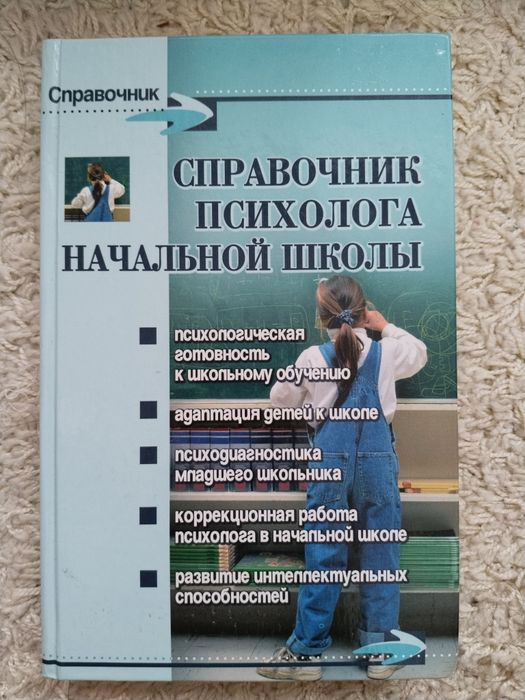 Продам книги! Продам