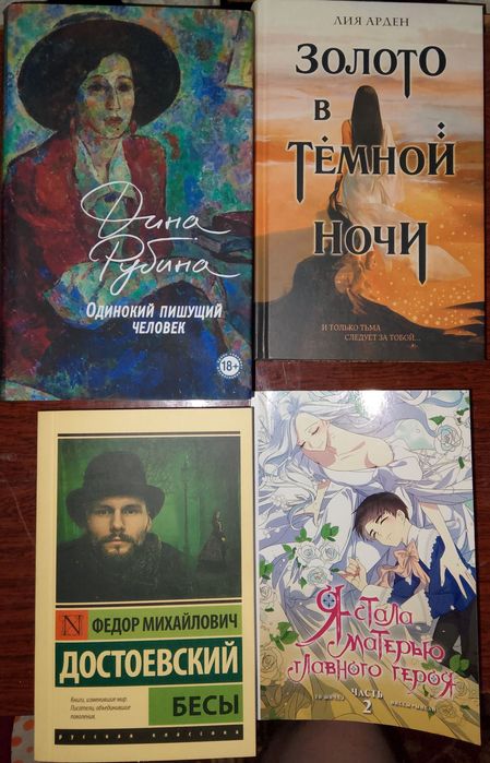 Продам книги в хорошем состоянии!