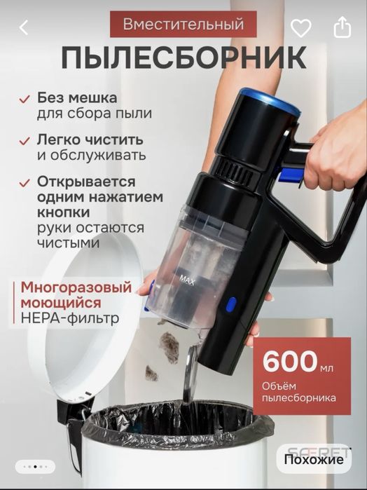 Продам новый пылесос