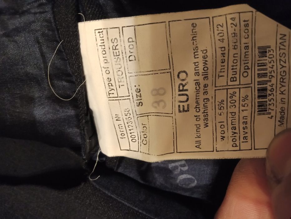 Продам костюм  набор рост150- 160