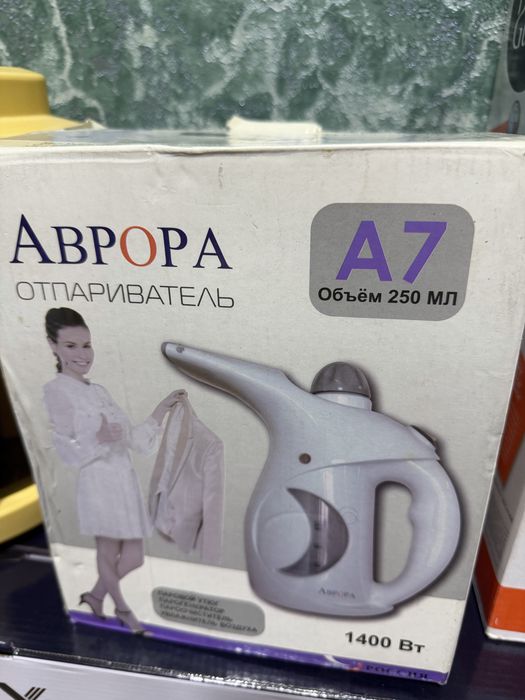 Продается отпариватель