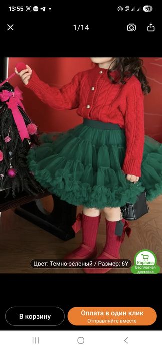 Продам юбки и платье