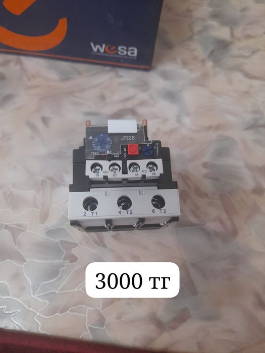 Электротовары сатылады