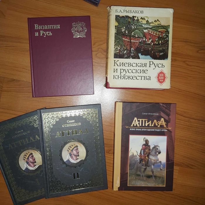 Букинист кітаптар, книги