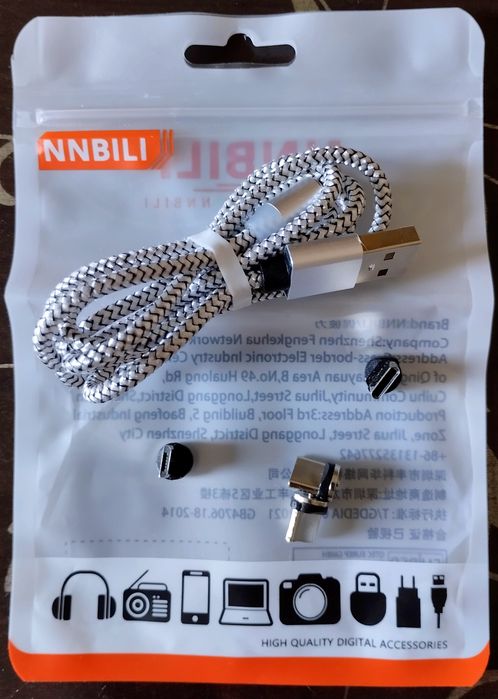 Магнитен кабел 4 в 1 - 3 тип С + 1 micro USB за телефон