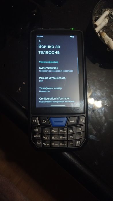 2D баркот четец PDA