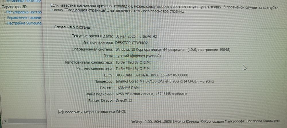 Продам или обмен