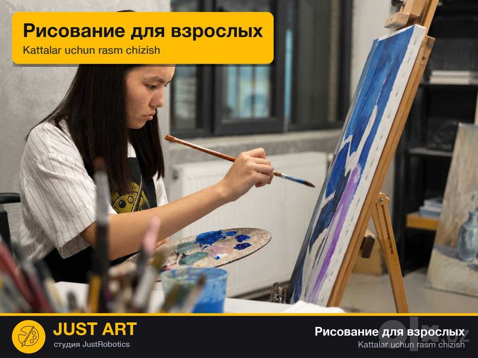 Toshkentda kattalar uchun rasm chizish kurslari Just Art