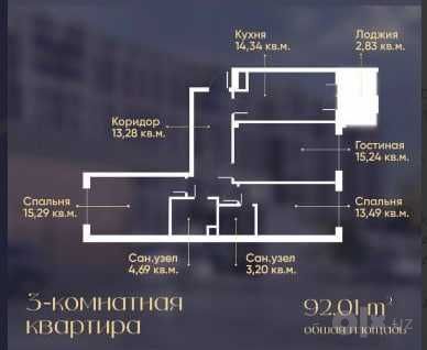 Продаётся квартира 92 м² в премиальном ЖК Yunusabad Residence