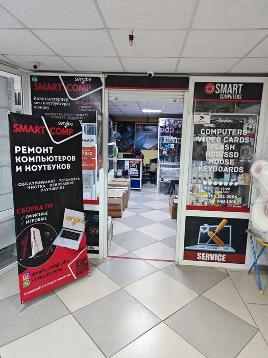 Продажа и ремонт компьютеров, ремонт ноутбуков, установка системы, ссд