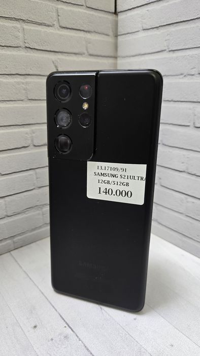 Samsung s21 ultra 512гб