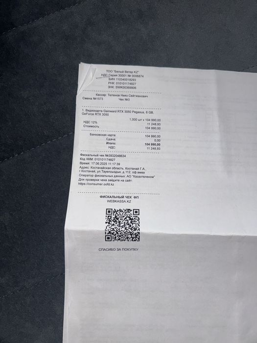 Продаю видеокарту 3050