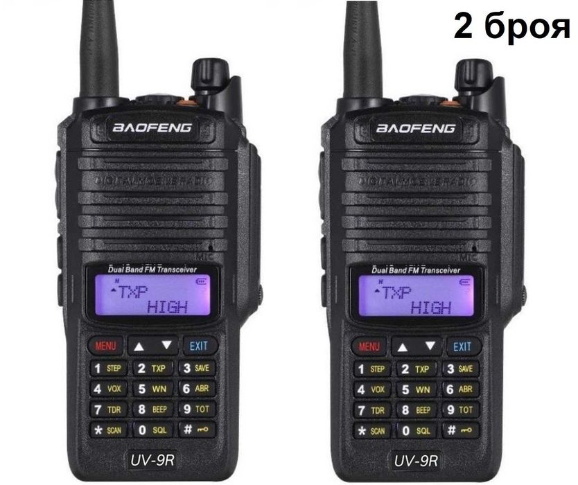 Промо 2 Броя Радиостанции Baofeng UV-9R