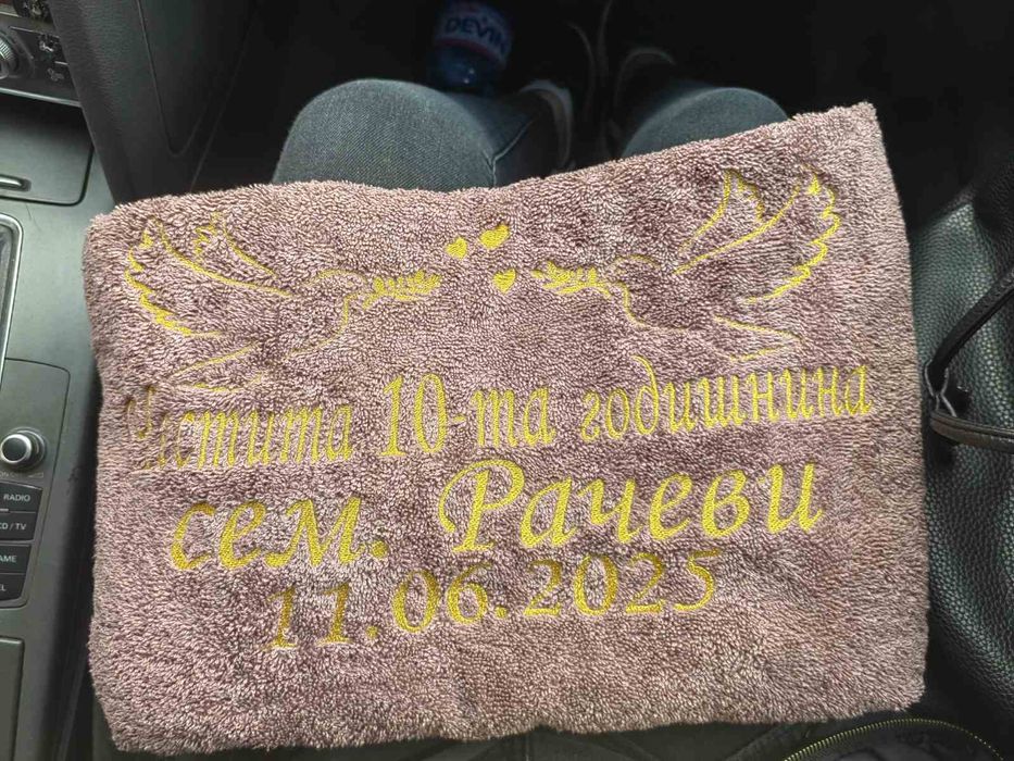 Хавлия,хавлии,кърпи