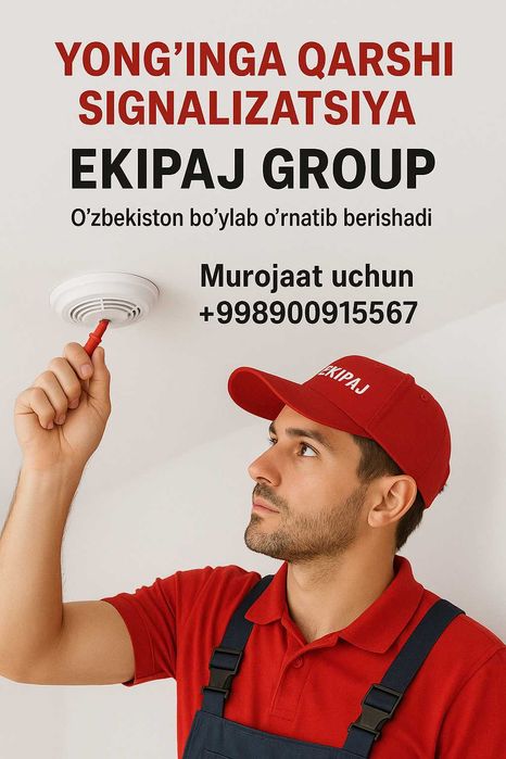 Вскрытие Замков 24/7 по всему  Узбекистане