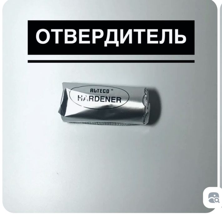 Холодная сварка!