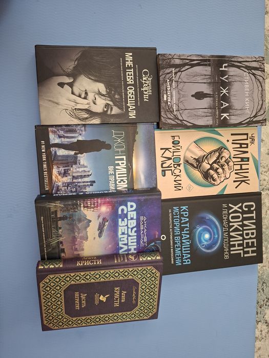Книги для чтения