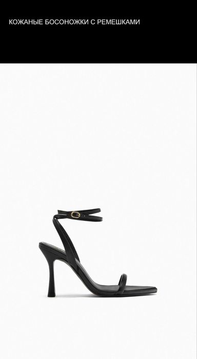 Босоножки кожаные Zara, 36 размер