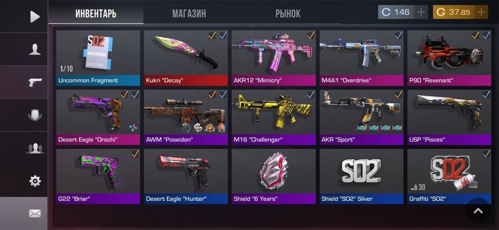 Продажа стендофф акаунта