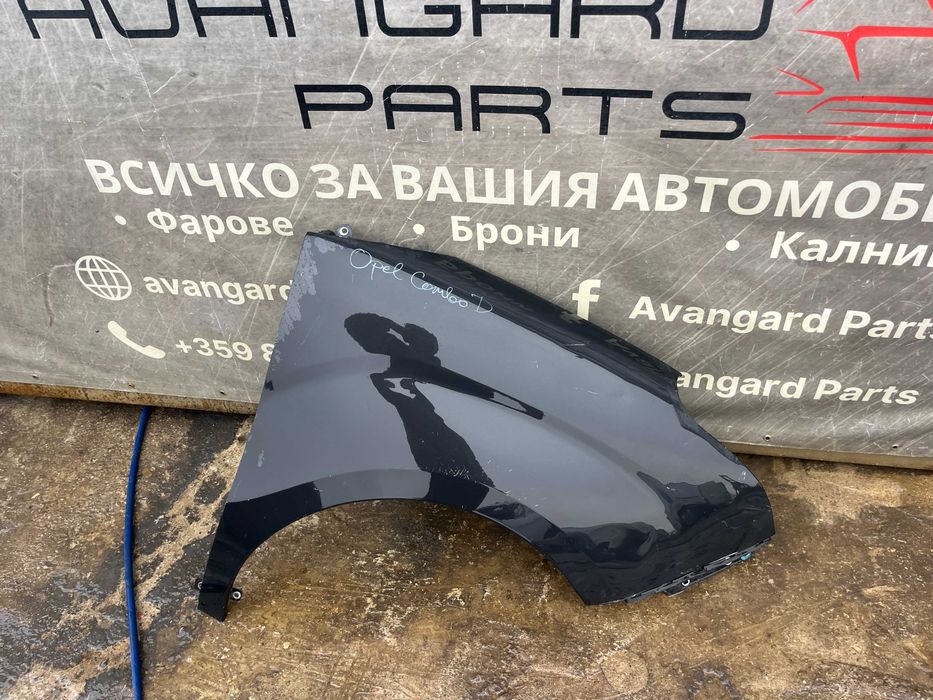 Десен калник Opel Combo D 2012-2018   2бр.