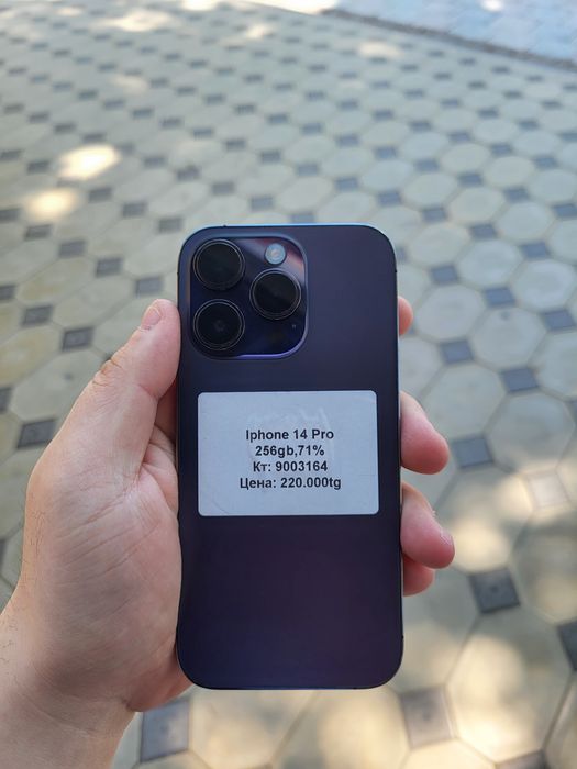 IPhone 14 Pro (Иляева 5Б)