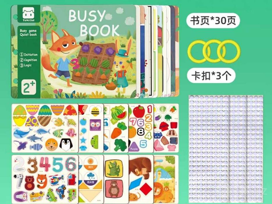 Busy book Fox. Tulkilik bizi kitob. Бизи бук фокс