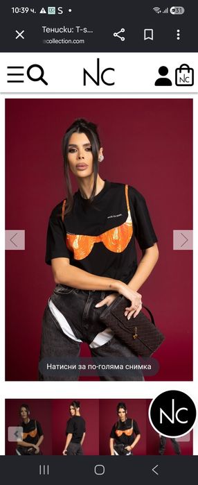 Тениска Nikole collection