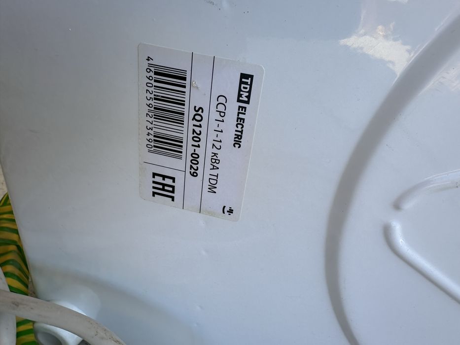 Стабилизатор сатылады 12 КВА