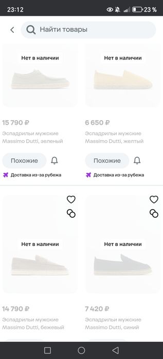 Massimo dutti оригинал Испания.