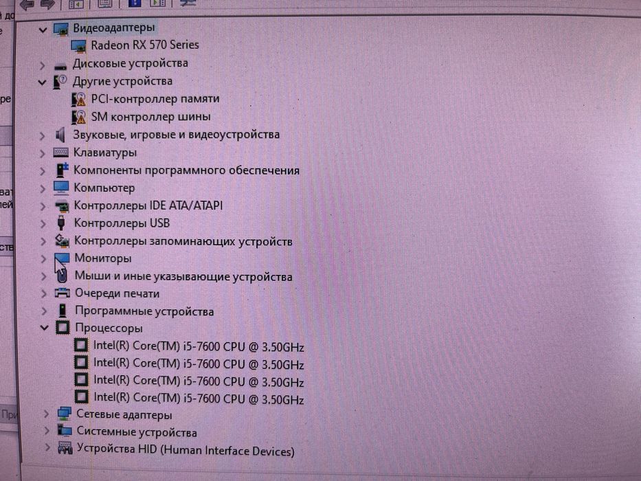 Продам персональный компьютер