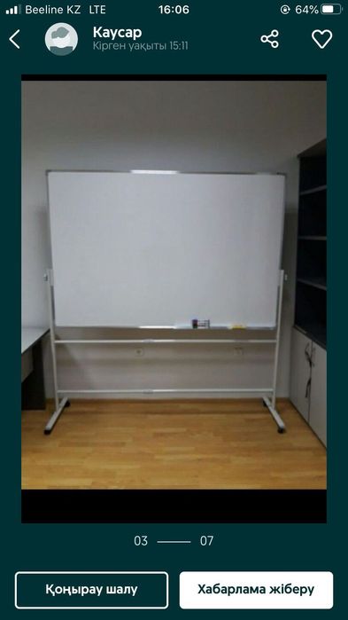 Маркерные, меловые, школьные доски, флипчарты в Алматы