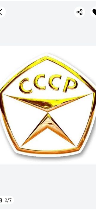 Этажерка Винтаж СССР