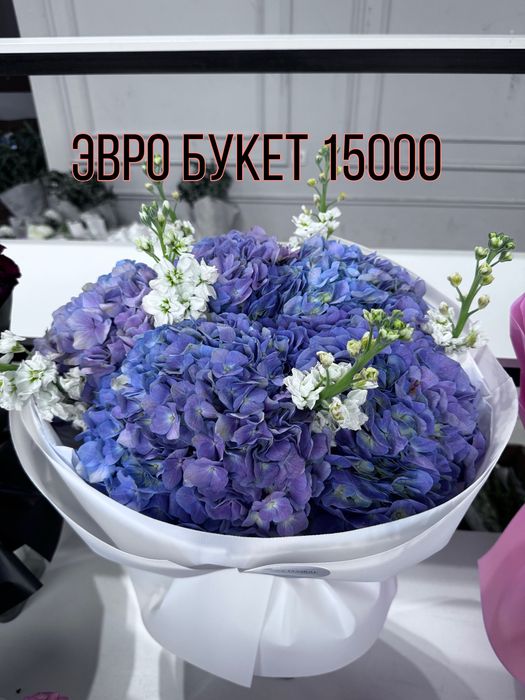Цветы оптом ценам скидка