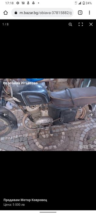 Мотоциклет Ковровец-175