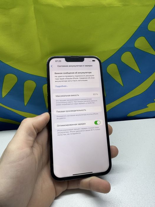 Iphone 13 pro max 256gb