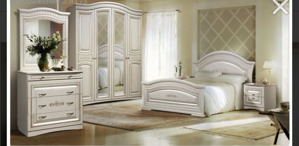Спальный  гарнитур